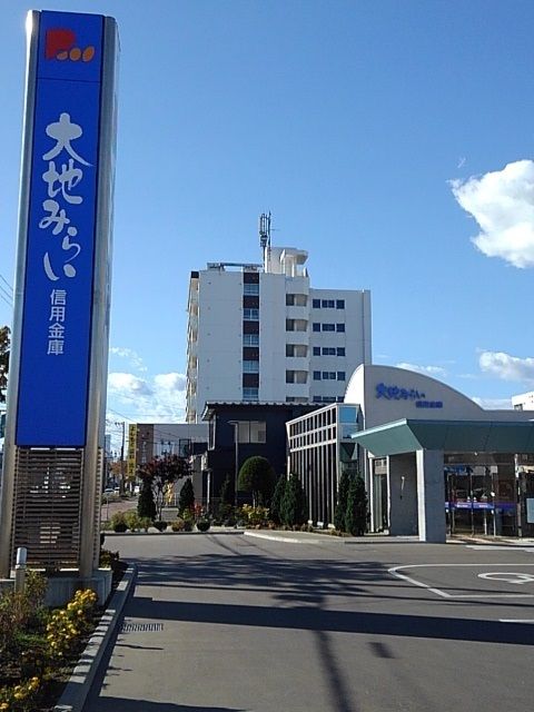 近くの大地みらい信用金庫まで230m（徒歩3分）