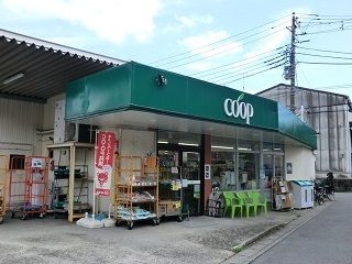 近くのユーコープ下永谷店まで209m(徒歩3分)