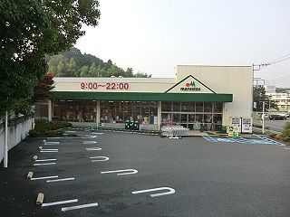 近くのマルエツ戸塚舞岡店まで1,430m(徒歩18分)