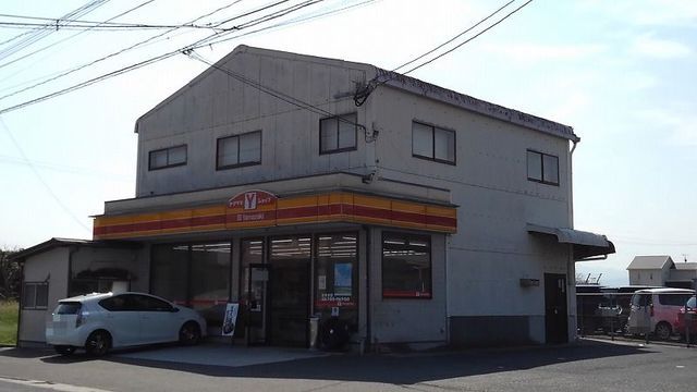 近くのヤマザキＹショップまで900m（徒歩12分）