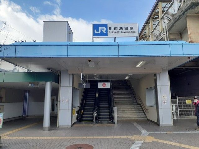近くのＪＲ福知山線川西池田駅まで220m（徒歩3分）