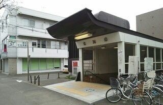 近くの北３４条駅まで1,030m（徒歩13分）