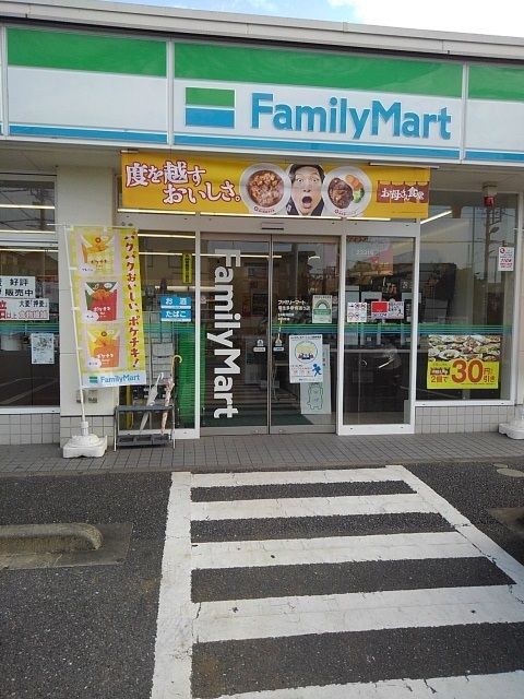 近くのファミリーマート福生多摩橋通りまで600m(徒歩8分)