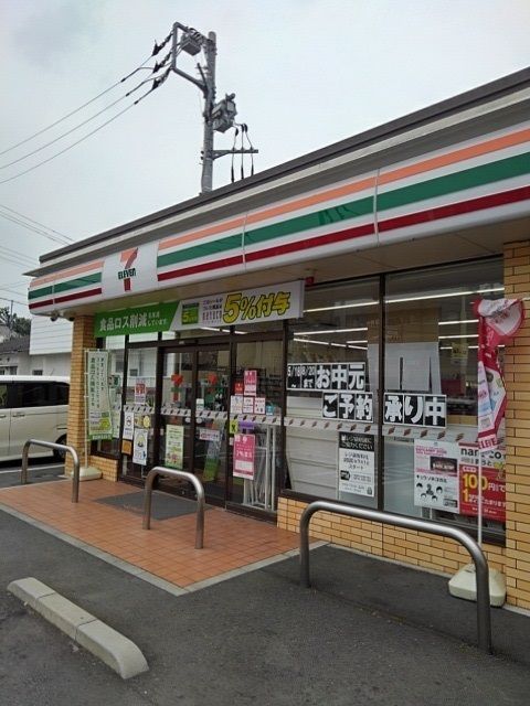 近くのセブンイレブン福生牛浜東店まで700m（徒歩9分）