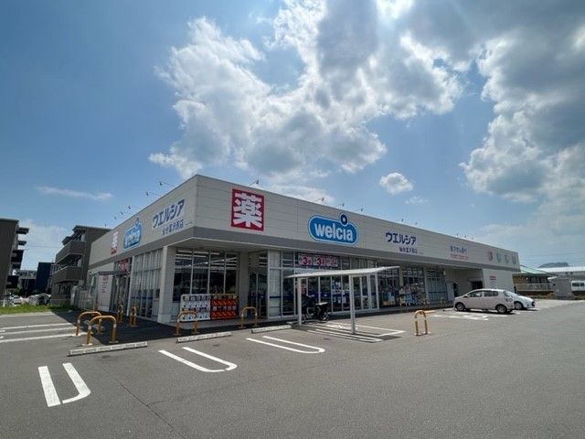 近くのウエルシア仙台富沢店まで230m(徒歩3分)