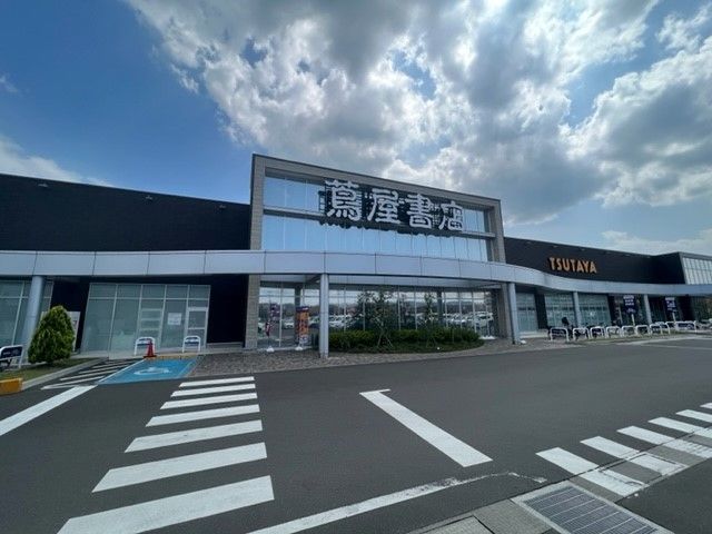 近くの蔦屋書店アクロスプラザ富沢西店まで290m(徒歩4分)
