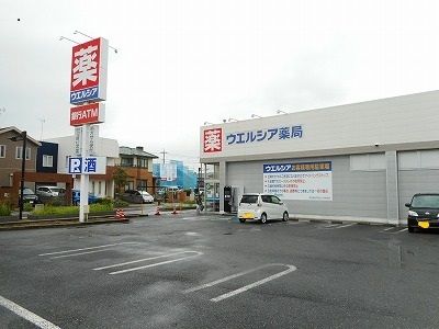 近くのウエルシアまで500m（徒歩7分）