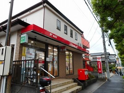 近くの松戸六高台郵便局まで500m（徒歩7分）