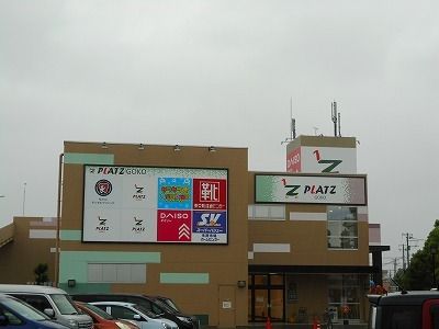 近くのスーパーバリューまで1,000m（徒歩13分）