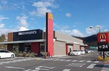 近くのマクドナルドまで2,300m（徒歩29分）