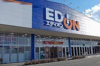 近くのエディオン　赤穂店まで2,300m（徒歩29分）