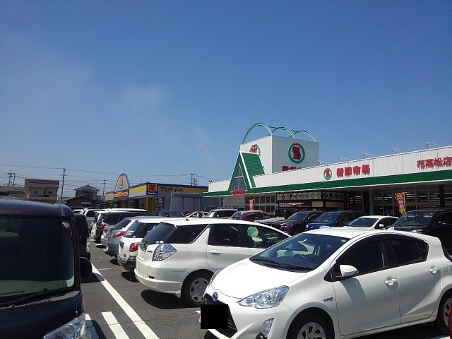 近くの新鮮市場花高松店まで350m（徒歩5分）
