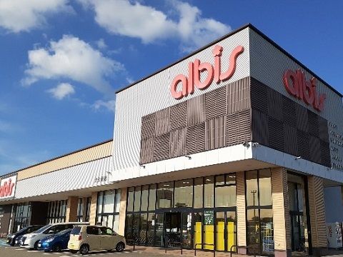 近くのアルビス大久保店まで800m(徒歩10分)