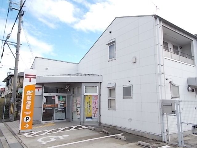 近くの郵便局まで650m（徒歩9分）