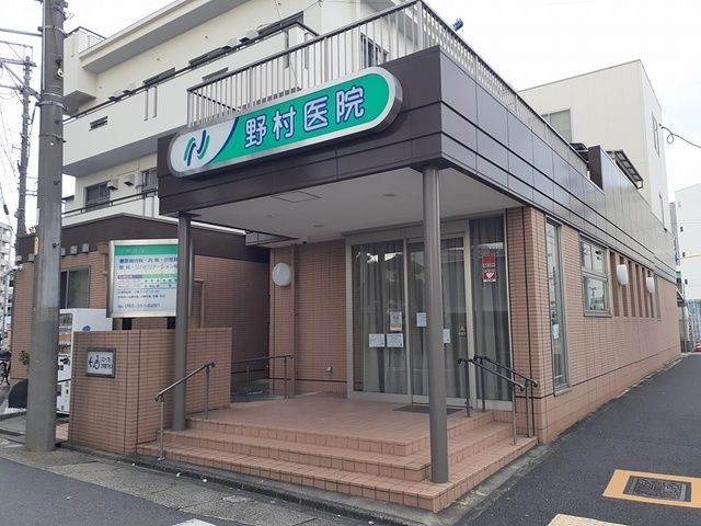 近くの野村医院まで50m（徒歩1分）