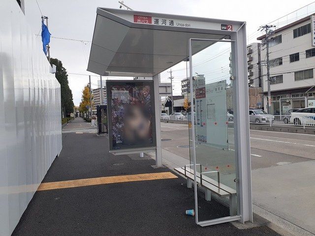近くの運河通バス停まで15m（徒歩1分）