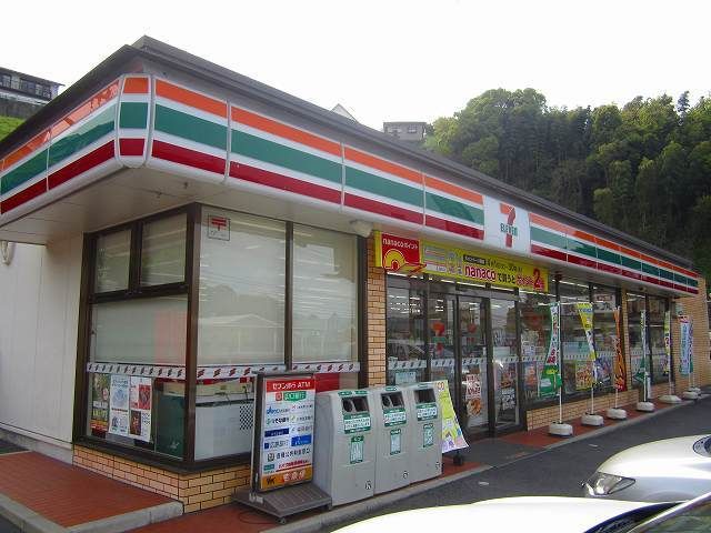 近くのセブンイレブン周南久米店まで850m（徒歩11分）