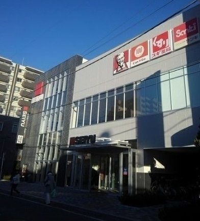 近くの西友　東大宮店まで650m（徒歩9分）