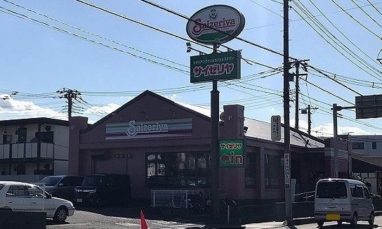 近くのサイゼリヤ 東大宮店まで250m（徒歩4分）