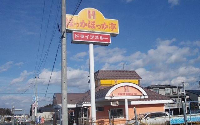 近くのほっか ほっか亭 大堤店まで1,600m(徒歩20分)