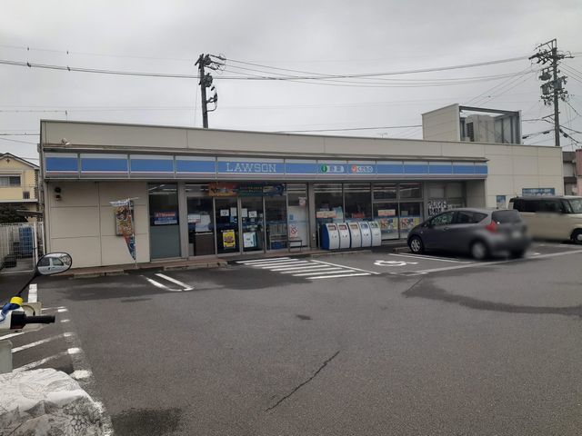 近くのローソン知多八幡店まで350m(徒歩5分)