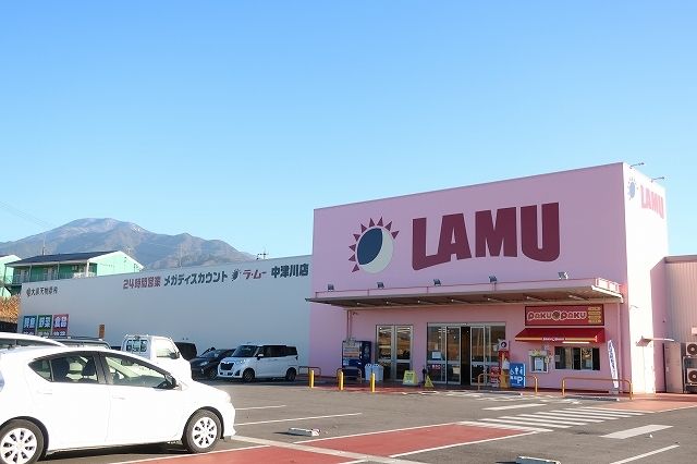 近くのラ・ムーまで650m（徒歩9分）