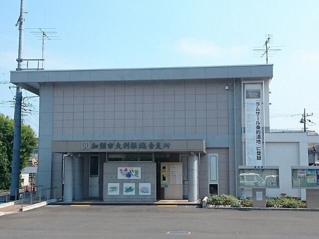 近くの加須市大利根総合支所まで2,100m（徒歩27分）