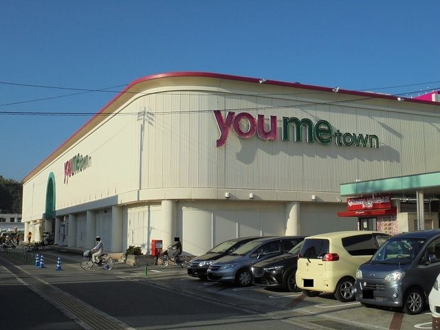 近くのゆめタウン南岩国店まで500m（徒歩7分）