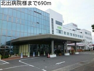 近くの病院まで690m（徒歩9分）