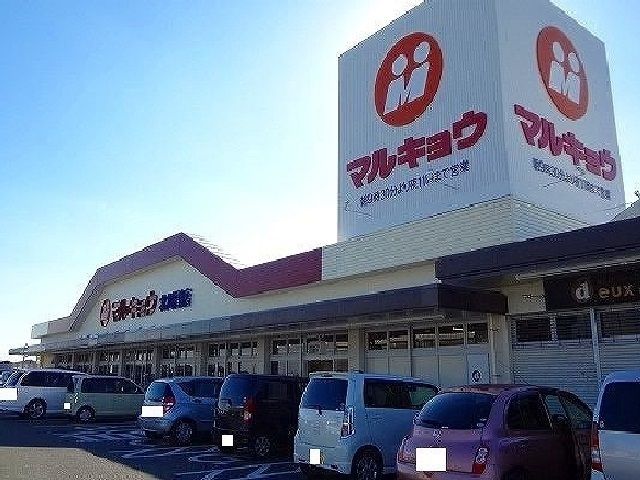 近くのマルキョウまで3,400m（徒歩43分）
