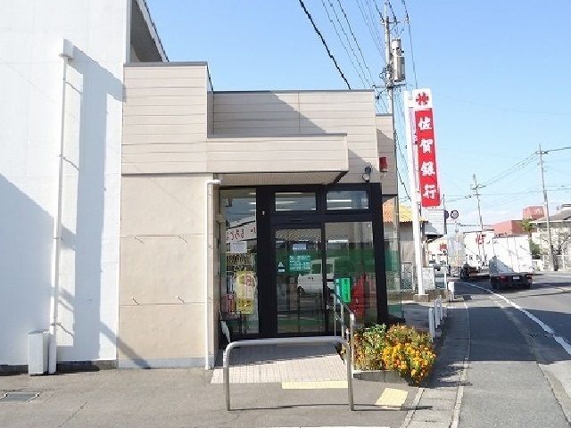 近くの佐賀銀行諸富支店まで2,000m（徒歩25分）