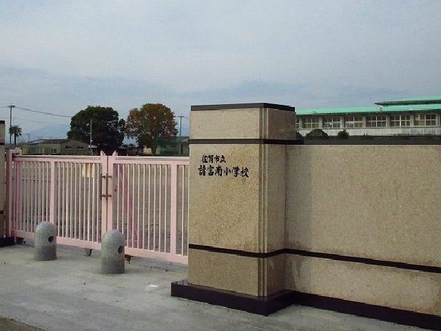 近くの諸富南小学校まで1,300m（徒歩17分）