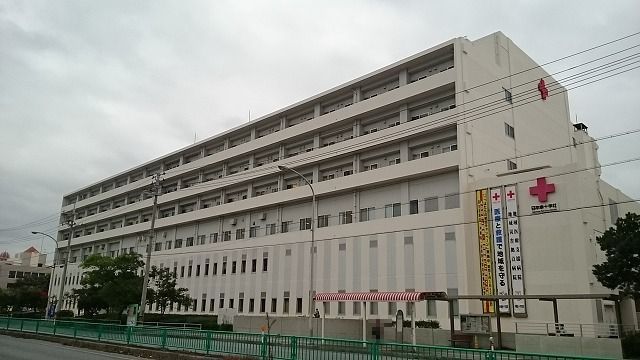 近くの沖縄赤十字病院まで650m(徒歩9分)
