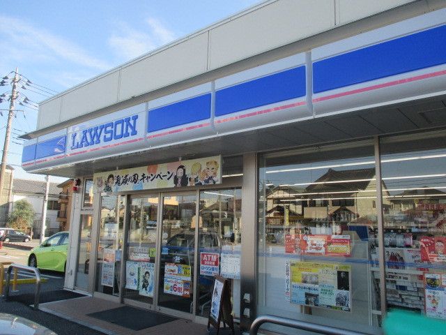 近くのローソン鹿沼麻苧町店まで600m(徒歩8分)
