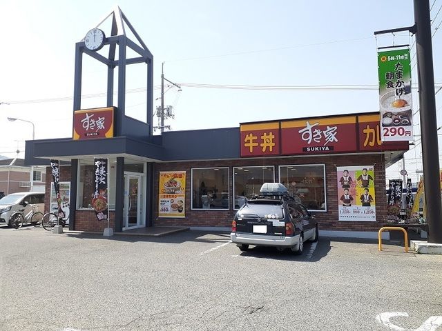 近くのすき家486号福山駅家店まで400m(徒歩5分)