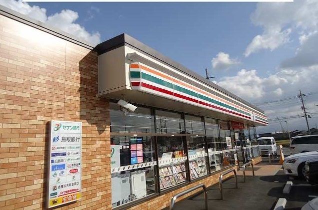 近くのセブンイレブン南部町阿賀店まで400m（徒歩5分）