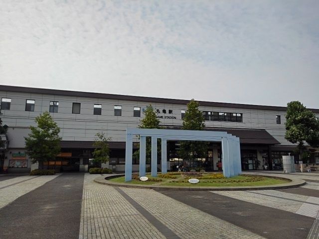 近くのJR丸亀駅まで800m（徒歩10分）