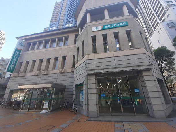 近くの埼玉りそな銀行 所沢支店まで650m（徒歩9分）