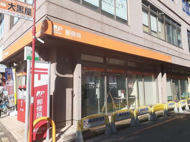 近くの所沢日吉郵便局まで900m（徒歩12分）