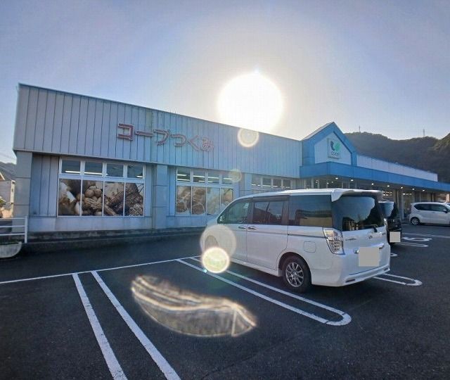 近くのコープつくみまで950m（徒歩12分）