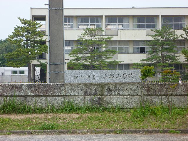近くの小学校まで600m（徒歩8分）