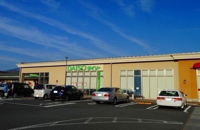 近くのザ・ダイソー富士河口湖店まで2,500m（徒歩32分）