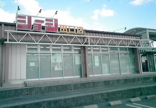 近くのショージまで1,600m（徒歩20分）