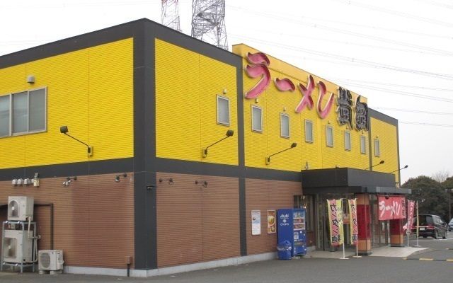 近くのラーメン横綱千葉ニュータウン店まで1,000m(徒歩13分)