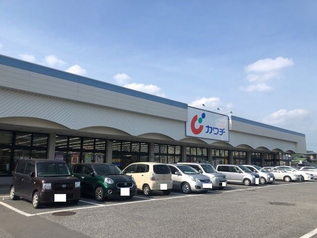 近くのカワチまで600m(徒歩8分)