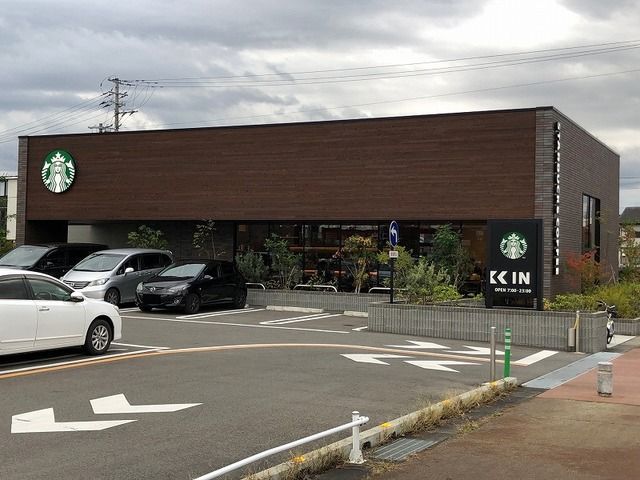 近くのスターバックスコーヒー矢野目店まで150m（徒歩2分）