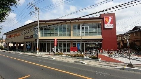 近くのヤオコー和光南店まで450m（徒歩6分）