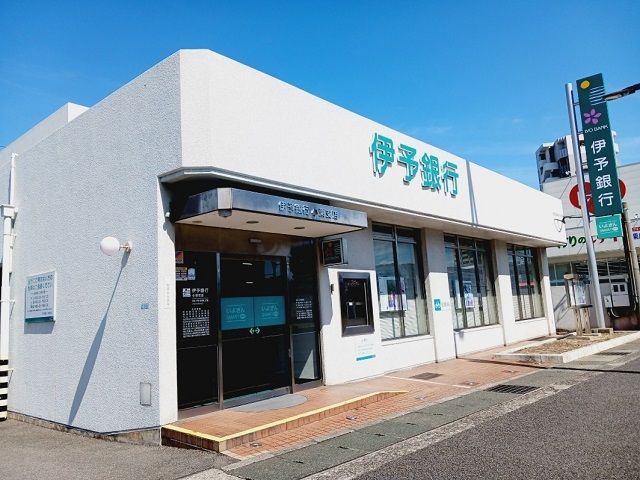 近くの伊予銀行小栗支店様まで900m（徒歩12分）