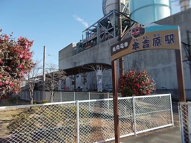 近くの岳南鉄道 本吉原駅まで2,900m(徒歩37分)