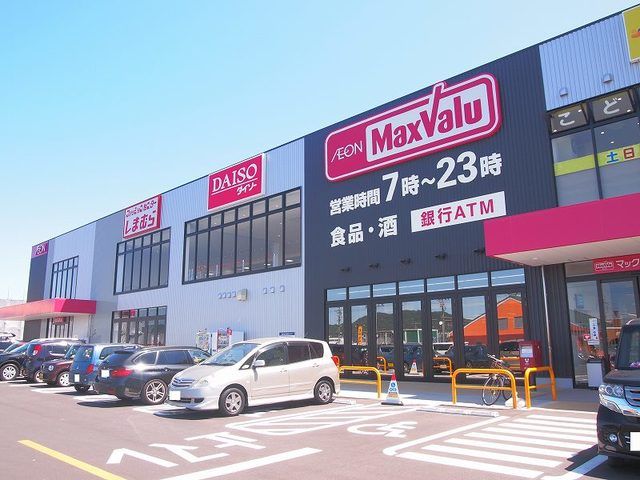 近くのスーパーまで650m（徒歩9分）